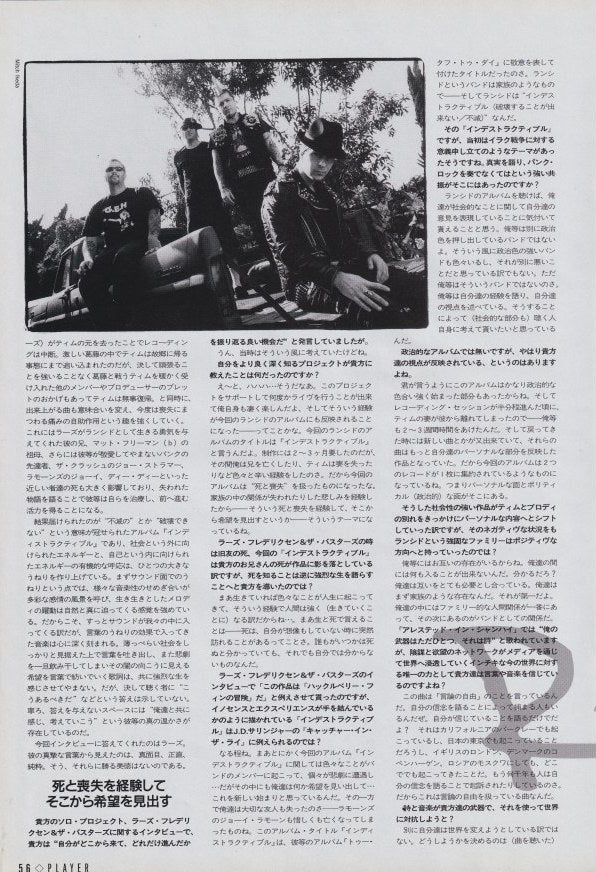 Rancid 2003/11 Japanese music press cutting clipping - article