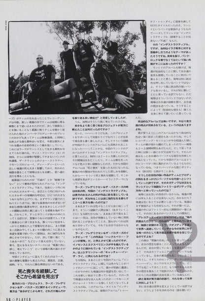 Rancid 2003/11 Japanese music press cutting clipping - article