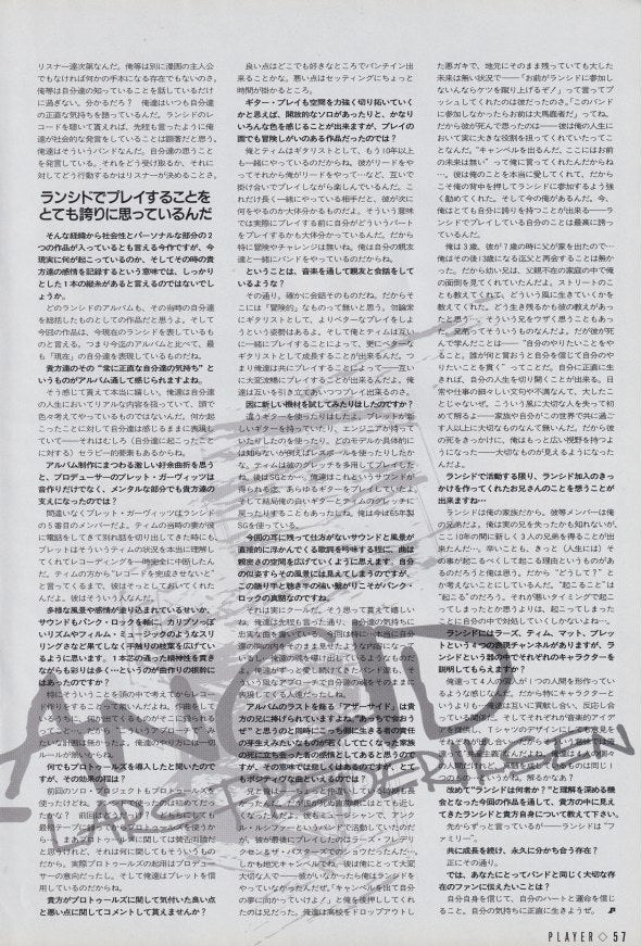 Rancid 2003/11 Japanese music press cutting clipping - article