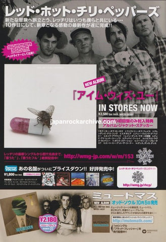 Red Hot Chili Peppers 2011/10 I'm With You Japan album / tour promo ad