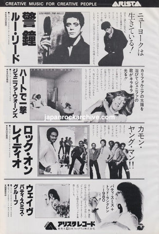 Lou Reed 1979/07 The Bells Japan album promo ad
