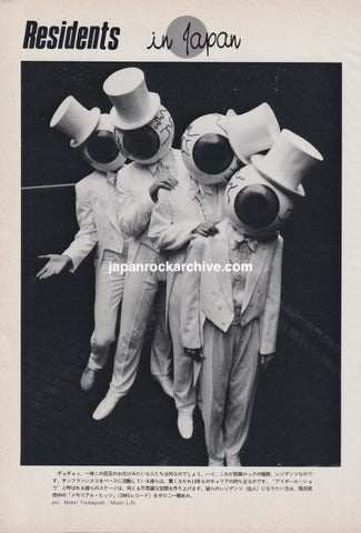 The Residents 1985/12 Japanese music press cutting clipping - photo pinup poster - in Japan