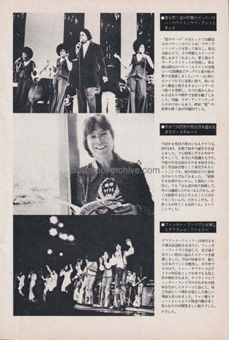 Barry White / Cliff Richard / Finger 5 & The DeFranco Family 1974/12 Japanese music press cutting clipping - article