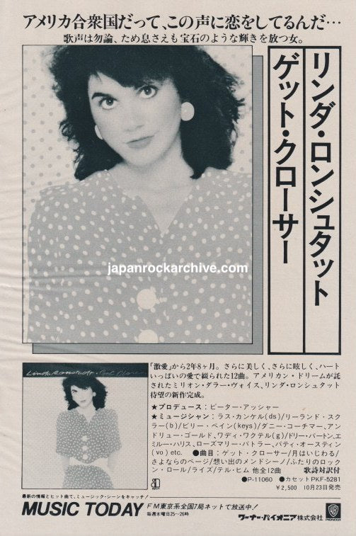 Linda Ronstadt 1982/11 Get Closer Japan album promo ad
