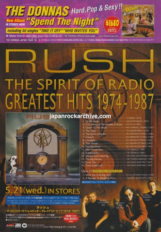 Rush 2003/06 The Spirit Of Radio Japan album promo ad