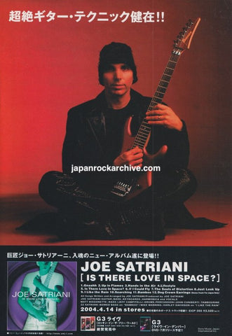 Joe Satriani 2004/06 Is There Love In Space? Japan album promo ad