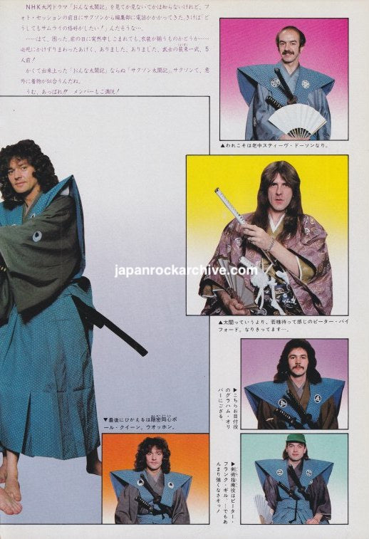 Saxon 1981/08 Japanese music press clipping - pinup page 2