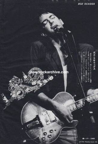 Boz Scaggs 1980/12 Japanese music press cutting clipping - photo pinup
