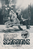 Scorpions 1982/11 Japan music press clipping-article