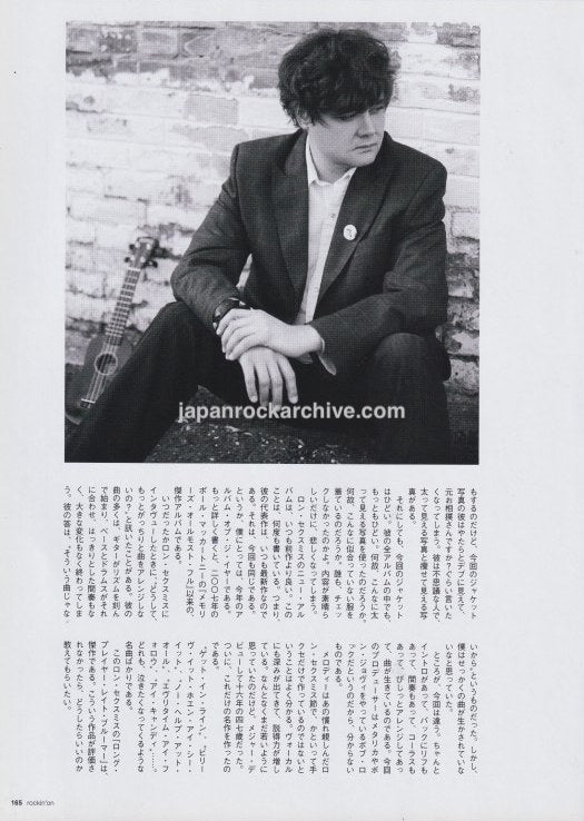 Ron Sexsmith 2011/06 Japanese music press clipping - article