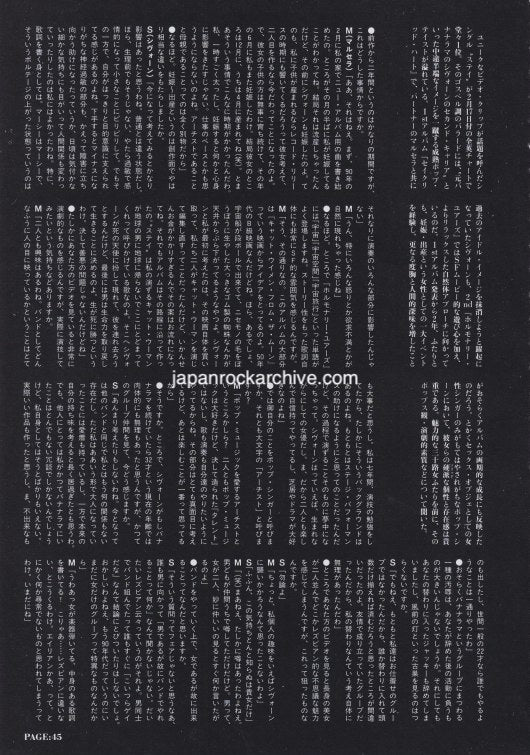 Shakespears Sister 1992/05 Japanese music press cutting clipping - article