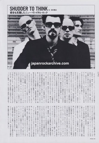 Japanese music press clipping of Shudder To Think. Article with black and white photo of band.