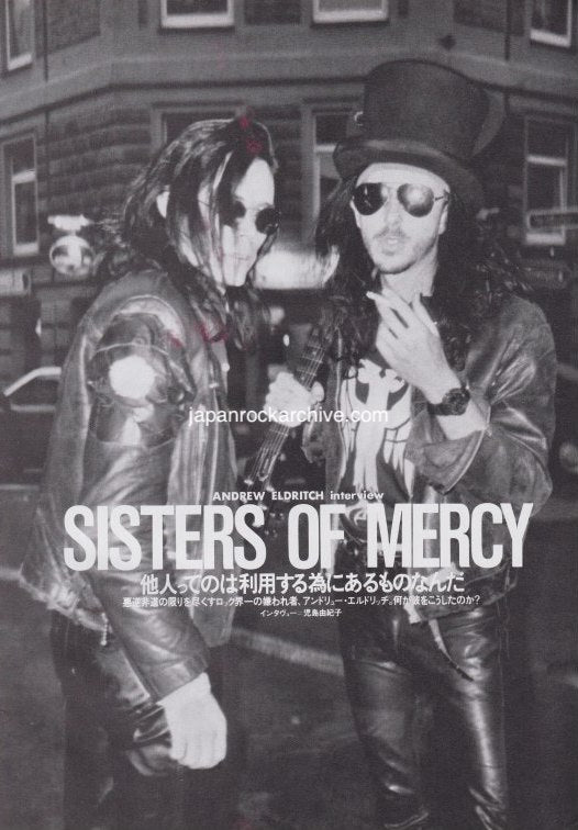The Sisters Of Mercy 1991/02 Japanese music press cutting clipping - article
