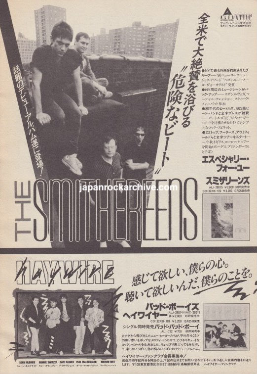 The Smithereens 1986/11 Especially For You Japan album promo ad