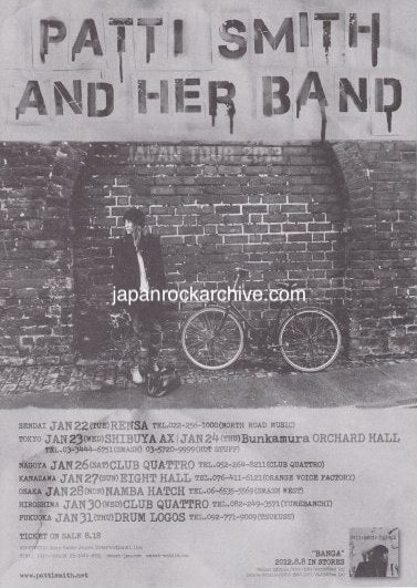 Patti Smith and Her Band 2012 Japan tour concert gig flyer handbill
