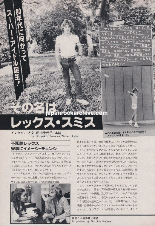 Rex Smith 1979/09 Japanese music press clipping - article, page 1