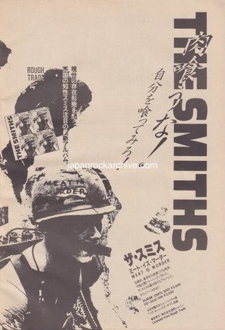 The Smiths 1985/05 Meat Is Murder Japan album promo ad