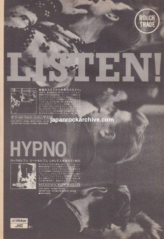 The Smiths 1987/06 The World Won't Listen Japan album promo ad
