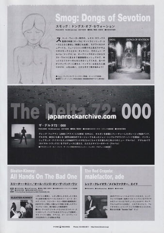 Smog 2000/01 Dongs Of Sevotion Japan album promo ad
