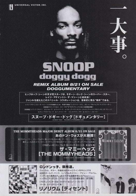 Snoop Doggy Dogg 1997/09 Doggumentary Japan album promo ad