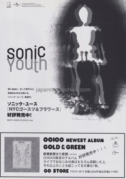 Sonic Youth 2001 Japan tour concert gig flyer handbill