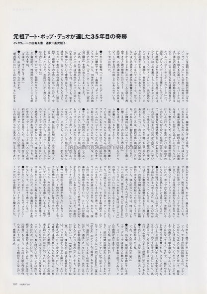 Sparks 2006/03 Japanese music press cutting clipping - article