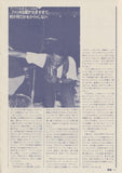 The Specials 1980/06 Japanese music press clipping - article