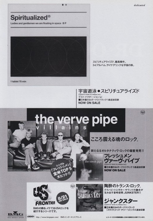 Spiritualized 1997/09 Ladies And Gentlemen We Are Floating In Space BP Japan album promo ad