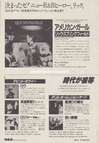 Rick Springfield 1982/06 Success Hasn't Spoiled Me Yet Japan album promo ad