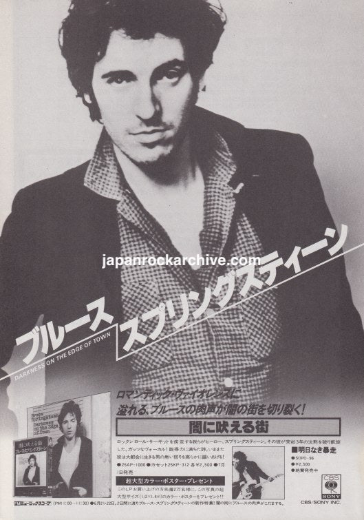 Bruce Springsteen 1978/08 Darkness on the Edge of Town Japan album promo ad