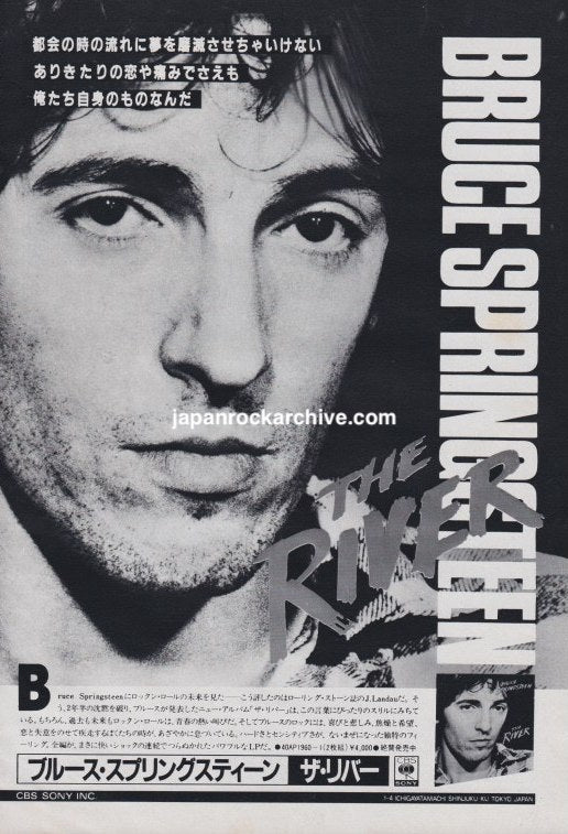 Bruce Springsteen 1980/12 The River Japan album promo ad