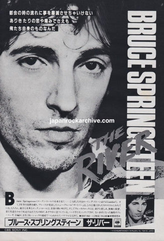 Bruce Springsteen 1980/12 The River Japan album promo ad