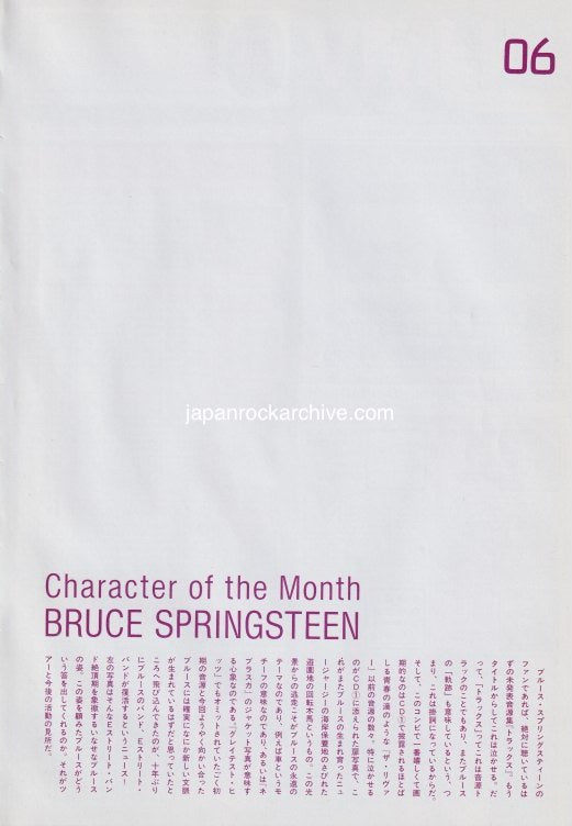 Bruce Springsteen 1999/02 Japanese music press cutting clipping - article