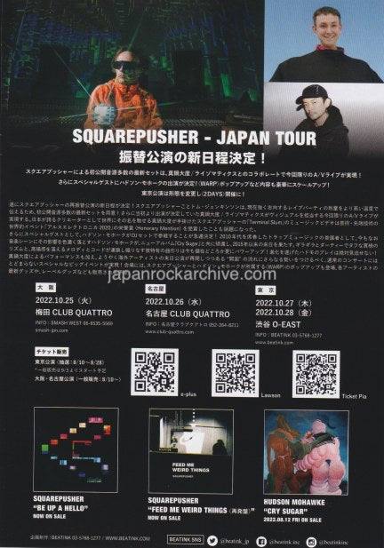 Squarepusher 2022 Japan tour concert gig flyer handbill