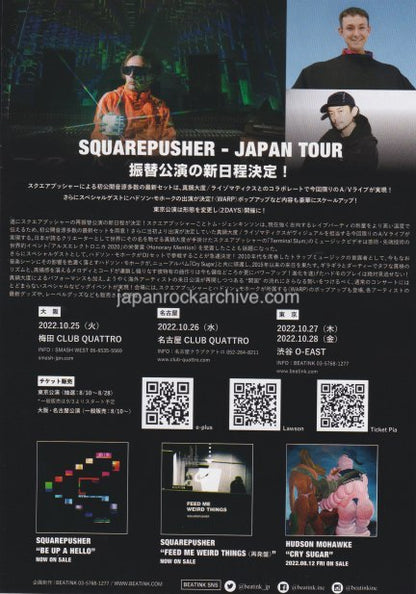 Squarepusher 2022 Japan tour concert gig flyer handbill