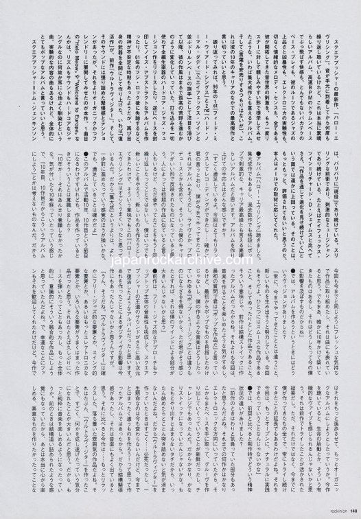 Squarepusher 2006/11 Japanese music press cutting clipping - article