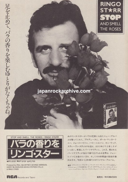 Ringo Starr 1982/02 Stop And Smell The Roses Japan album promo ad