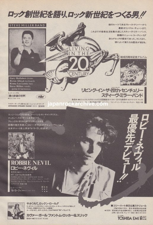 Steve Miller 1987/02 Living In The 20th Century Japan album promo ad