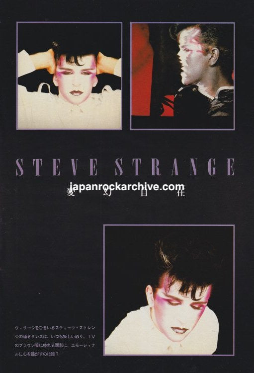 Steve Strange 1982/11 Japanese music press cutting clipping - photo pinup