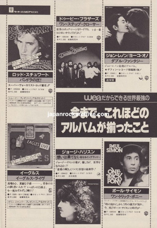 Rod Stewart 1981/02 Foolish Behaviour Japan album promo ad