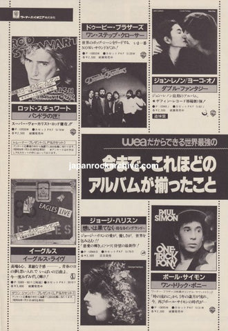 Rod Stewart 1981/02 Foolish Behaviour Japan album promo ad