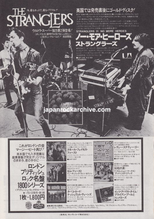 The Stranglers 1978/03 No More Heroes Japan album promo ad