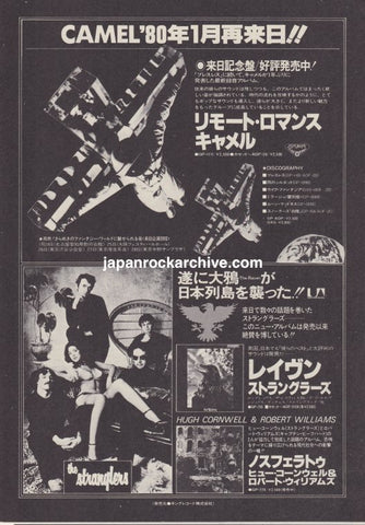 The Stranglers 1980/02 The Raven Japan album promo ad