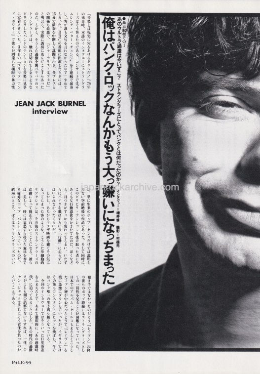 The Stranglers 1991/05 Japanese music press cutting clipping - article