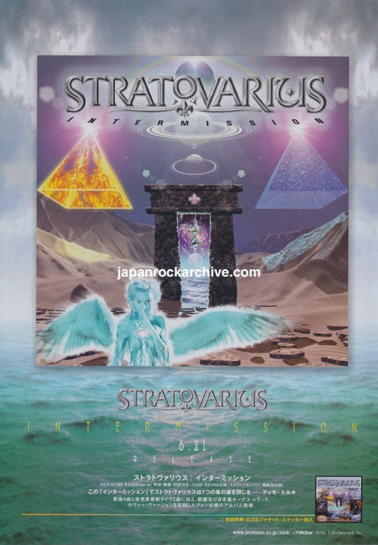 Stratovarius 2001/07 Intermission Japan album promo ad
