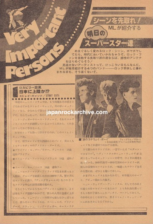 Stray Cats / Angel Witch / Split Enz 1981/01 Japanese music press cutting clipping - article
