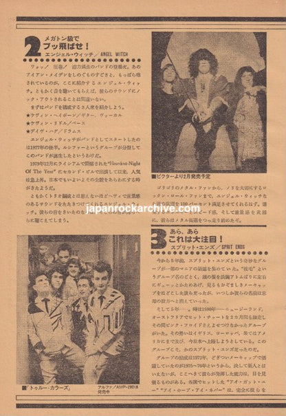 Stray Cats / Angel Witch / Split Enz 1981/01 Japanese music press cutting clipping - article