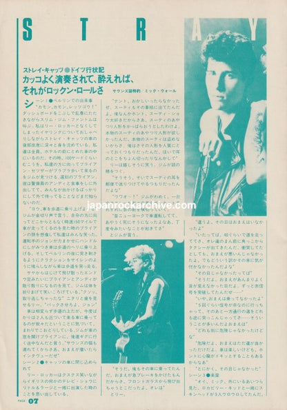 Stray Cats 1981/07 Japanese music press cutting clipping - article