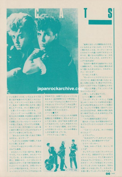 Stray Cats 1981/07 Japanese music press cutting clipping - article