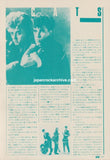 Stray Cats 1981/07 Japanese music press cutting clipping - article